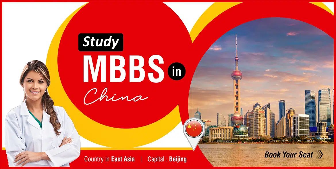 MBBS in China